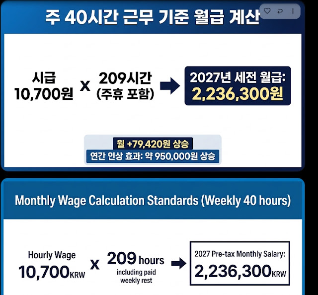 FLOW에서 이미지 출력 영문으로 되는 예시 사진